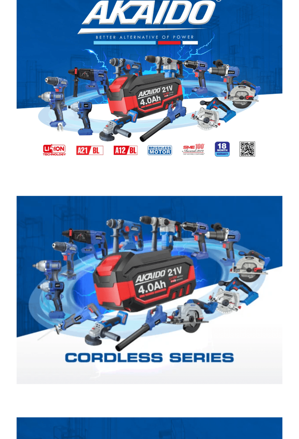 akaido-new-screen (1)