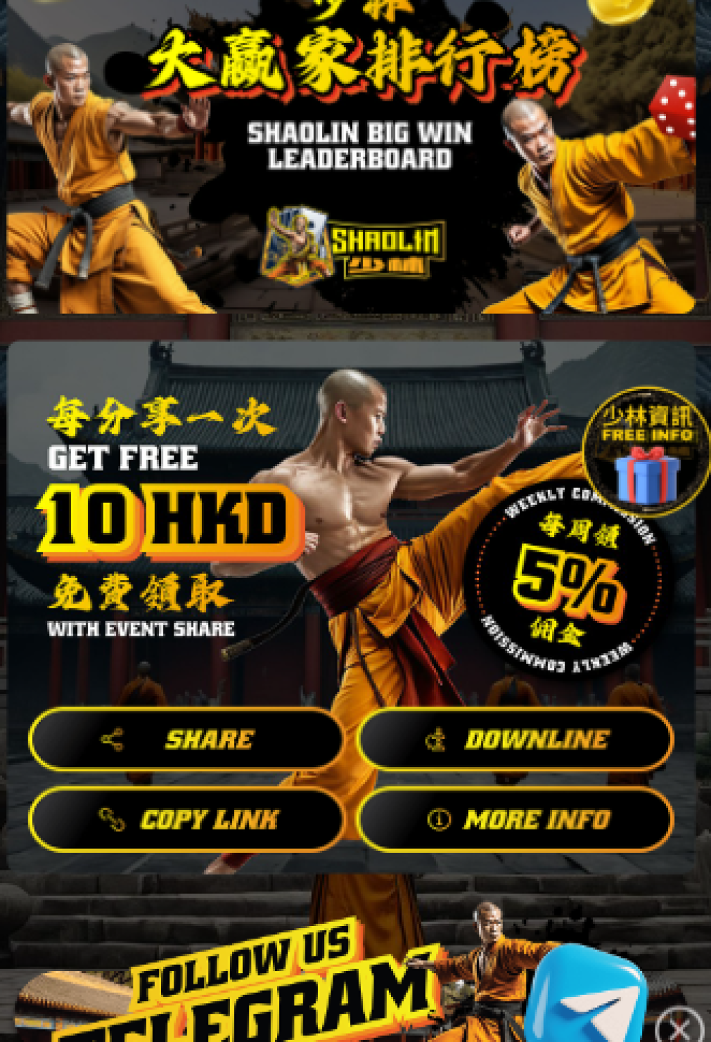 shaolin-02